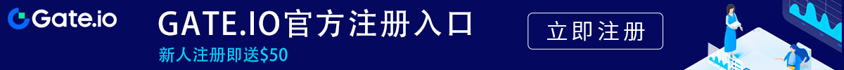 芝麻开门gate.io官网